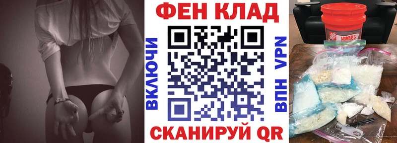 мориарти клад  Снежногорск  АМФ Premium 