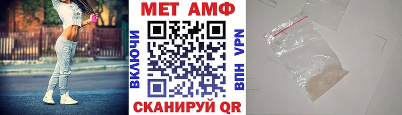 АМФЕТАМИН Розовый Снежногорск