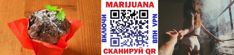 Печенье с ТГК марихуана  блэк спрут   Снежногорск 