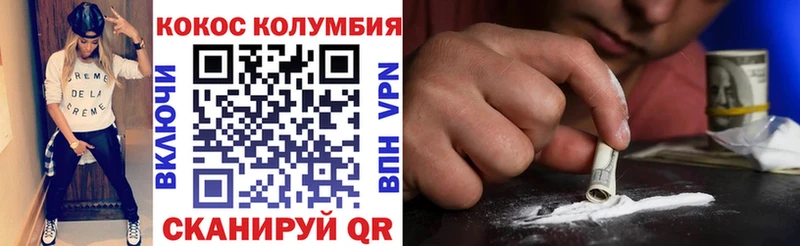 Cocaine 97% хочу наркоту Снежногорск