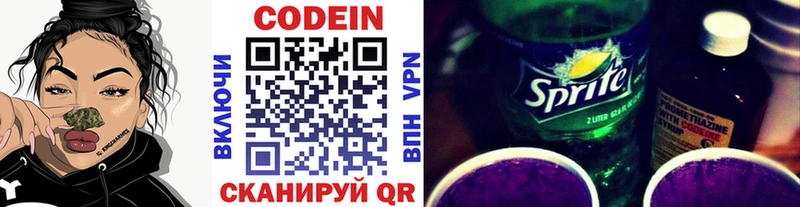 kraken ONION  где найти   Снежногорск  Кодеин напиток Lean (лин) 