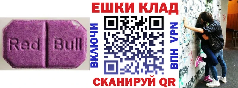 хочу наркоту  Снежногорск  Ecstasy Punisher 