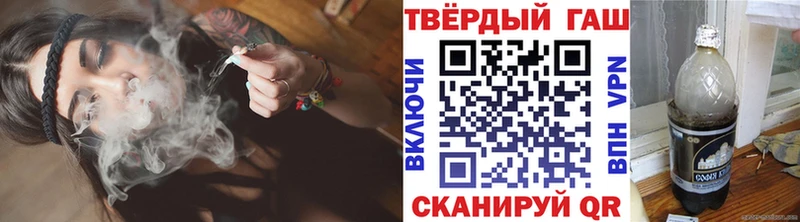где купить   Снежногорск  Гашиш 40% ТГК 