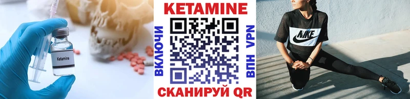 КЕТАМИН VHQ  Снежногорск 