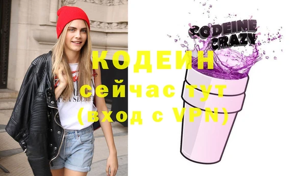 ПСИЛОЦИБИНОВЫЕ ГРИБЫ Волоколамск
