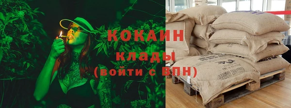 мефедрон VHQ Володарск