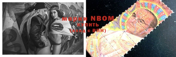 прущая мука Волосово