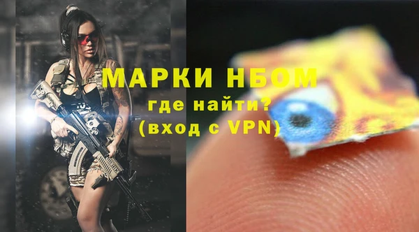 мефедрон VHQ Володарск