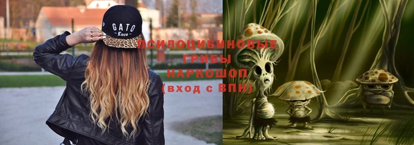 наркотики Бугульма