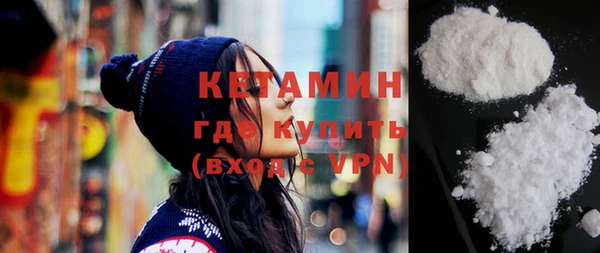 мефедрон VHQ Володарск