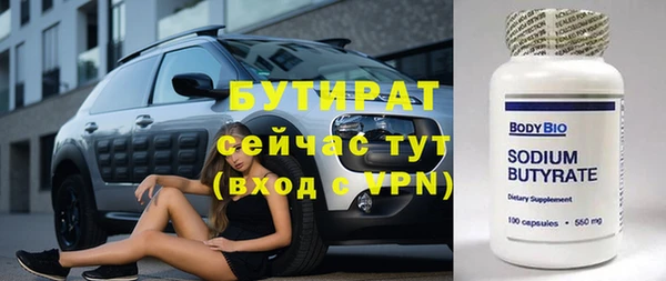 мефедрон VHQ Володарск