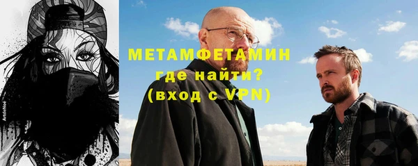 мефедрон VHQ Володарск