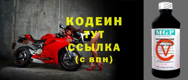 ПСИЛОЦИБИНОВЫЕ ГРИБЫ Волоколамск