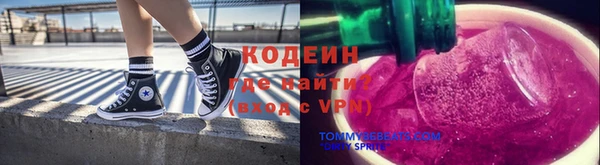 мефедрон VHQ Володарск