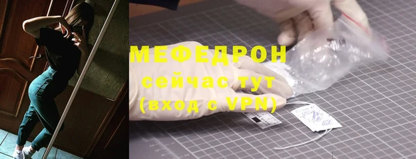 прущая мука Волосово