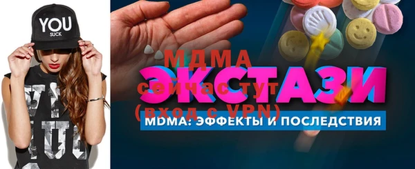 прущая мука Волосово