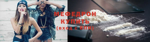 мефедрон VHQ Володарск
