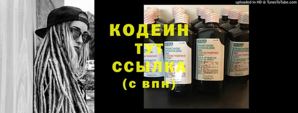 мефедрон VHQ Володарск