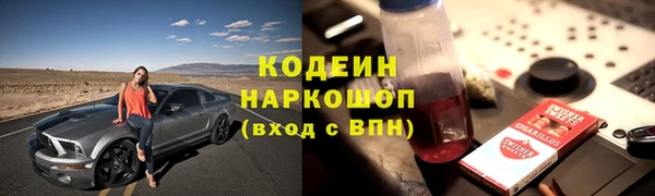 ПСИЛОЦИБИНОВЫЕ ГРИБЫ Волоколамск