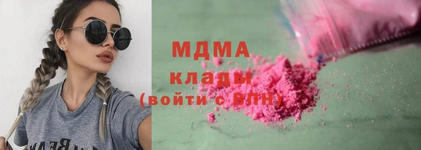 мефедрон VHQ Володарск