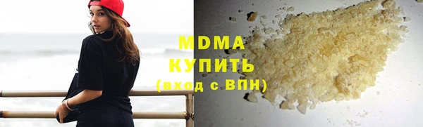 ПСИЛОЦИБИНОВЫЕ ГРИБЫ Волоколамск