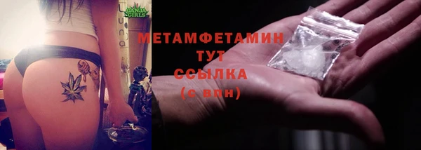 прущая мука Волосово