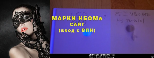 гашиш Бронницы