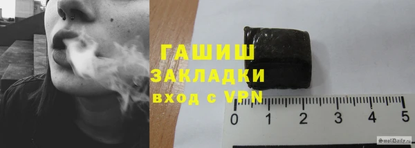 ПСИЛОЦИБИНОВЫЕ ГРИБЫ Волоколамск