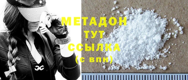 мефедрон VHQ Володарск