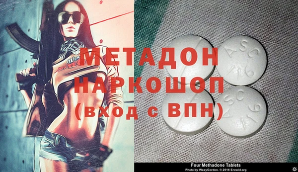 мефедрон VHQ Володарск