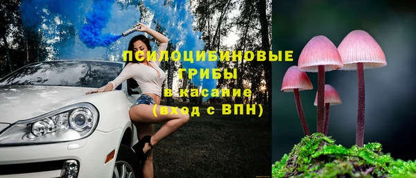 мефедрон VHQ Володарск