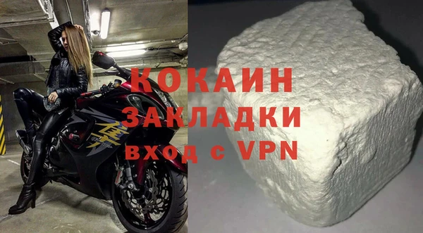 мефедрон VHQ Володарск