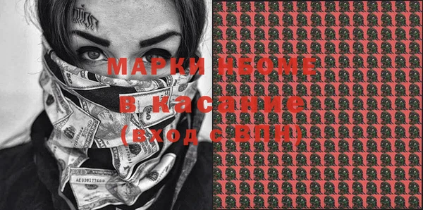 прущая мука Волосово