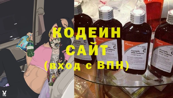 ПСИЛОЦИБИНОВЫЕ ГРИБЫ Волоколамск