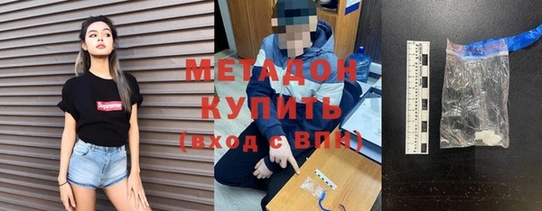 ПСИЛОЦИБИНОВЫЕ ГРИБЫ Волоколамск