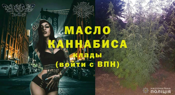 прущая мука Волосово
