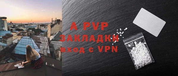 прущая мука Волосово