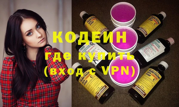 ПСИЛОЦИБИНОВЫЕ ГРИБЫ Волоколамск