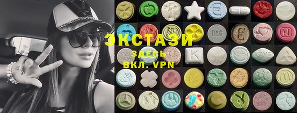 мефедрон VHQ Володарск