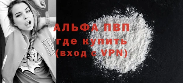 прущая мука Волосово