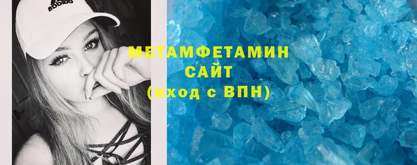 прущая мука Волосово