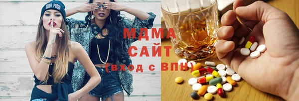 ПСИЛОЦИБИНОВЫЕ ГРИБЫ Волоколамск