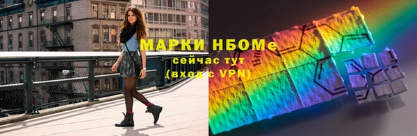 ПСИЛОЦИБИНОВЫЕ ГРИБЫ Волоколамск