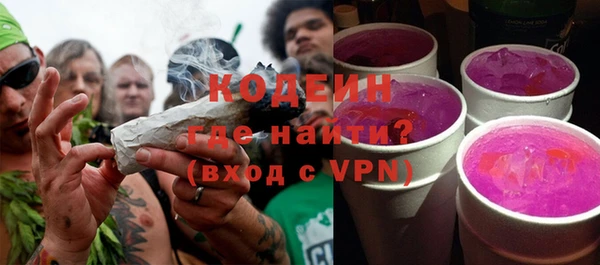 мефедрон VHQ Володарск