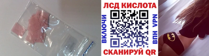 Лсд 25 экстази ecstasy нарко площадка как зайти Снежногорск