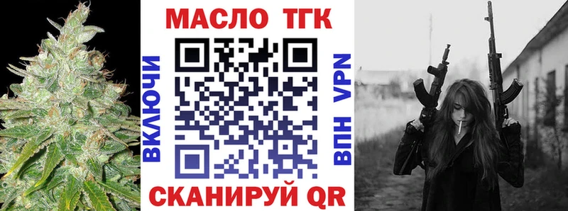Дистиллят ТГК гашишное масло  цена наркотик  Снежногорск 